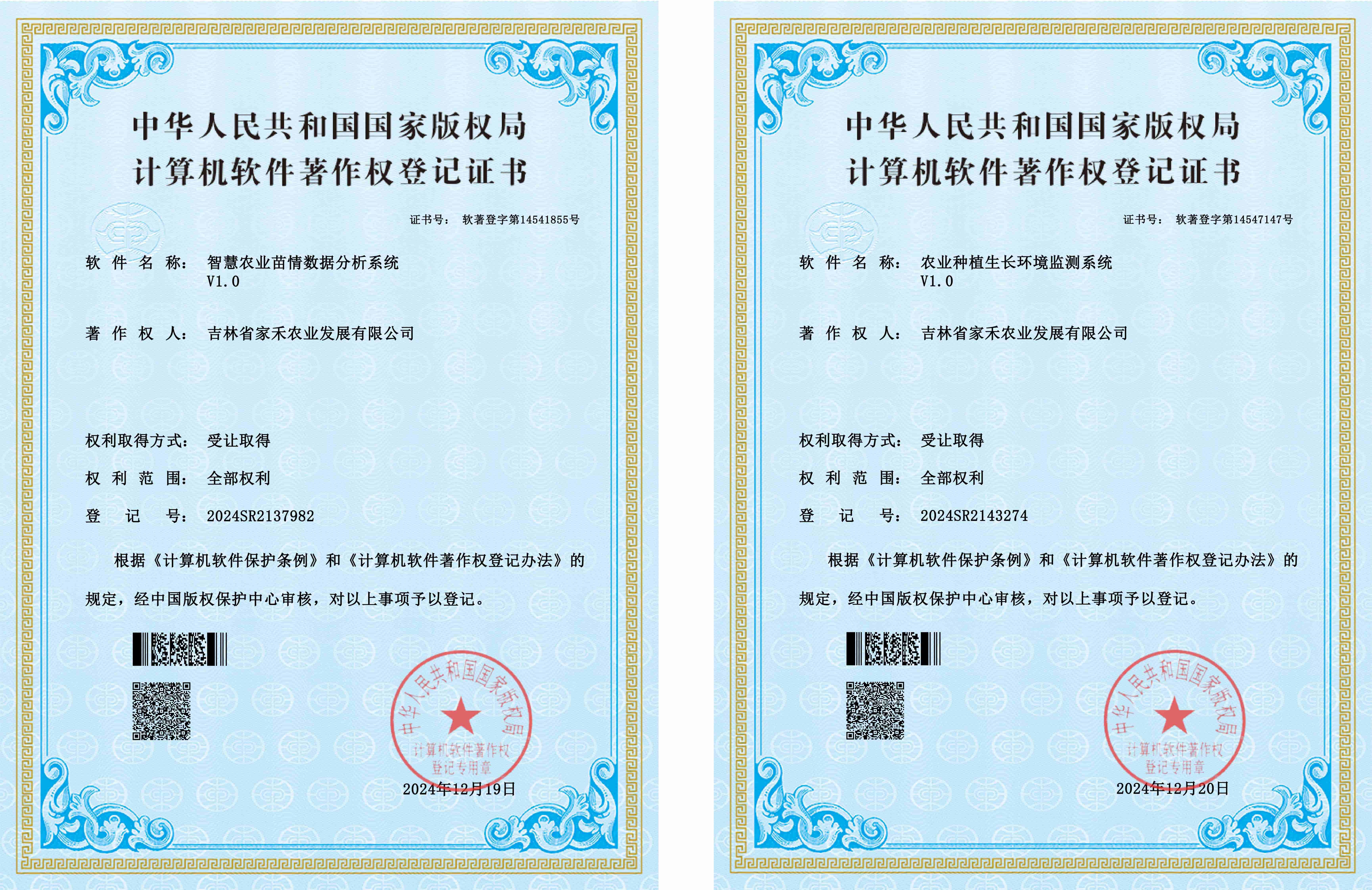 未標(biāo)題-1_compressed (1) 未標(biāo)題-1_compressed (1)