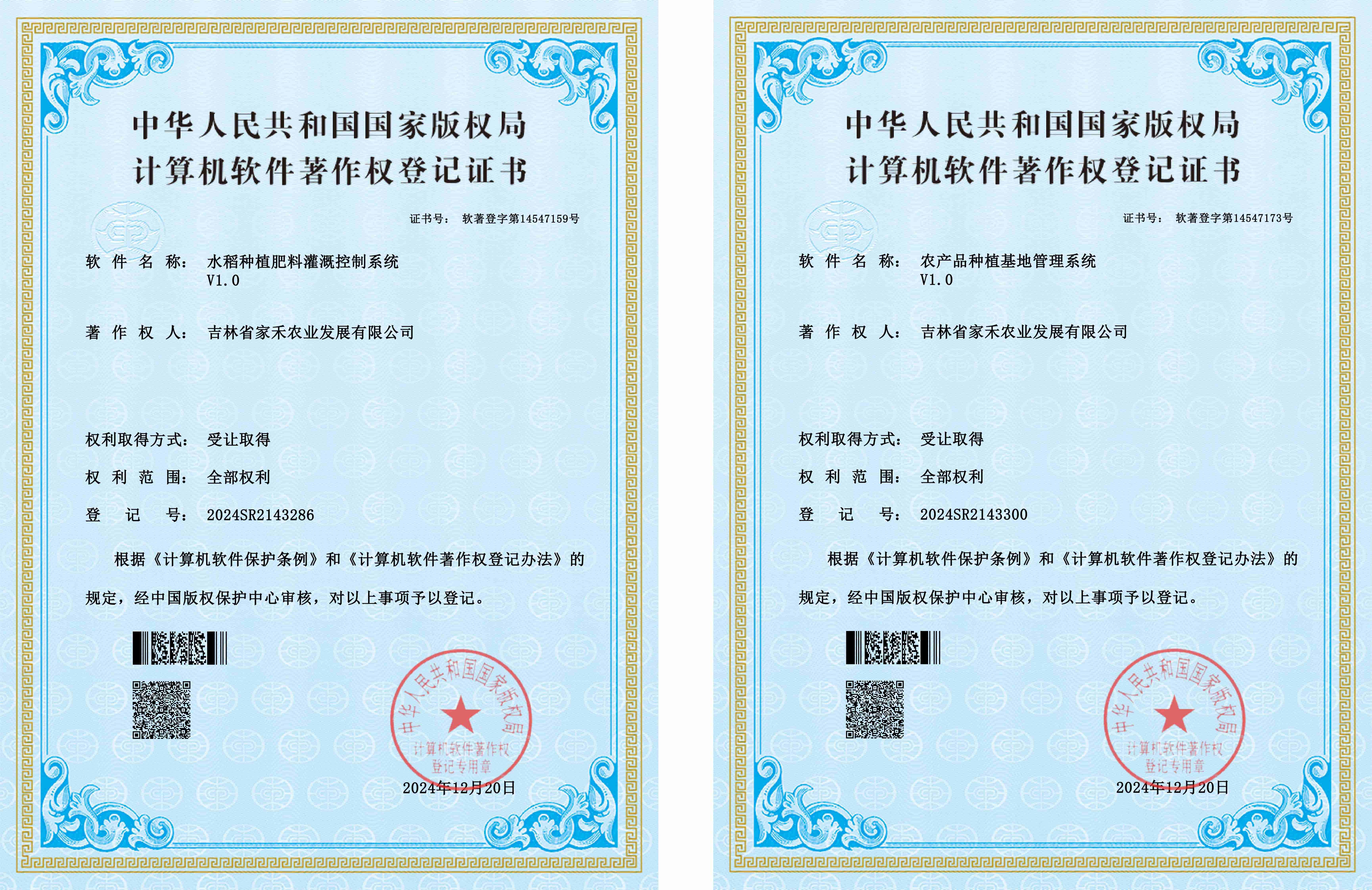 未標(biāo)題-1_compressed(2) 未標(biāo)題-1_compressed(2)