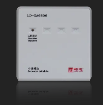 利達LD-GA6806中繼模塊 