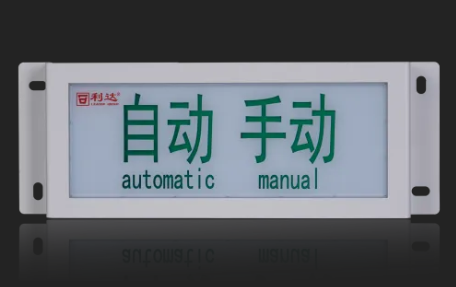 利達LD-GA1400(Ex)手動/自動指示燈（本安防爆，編碼型）