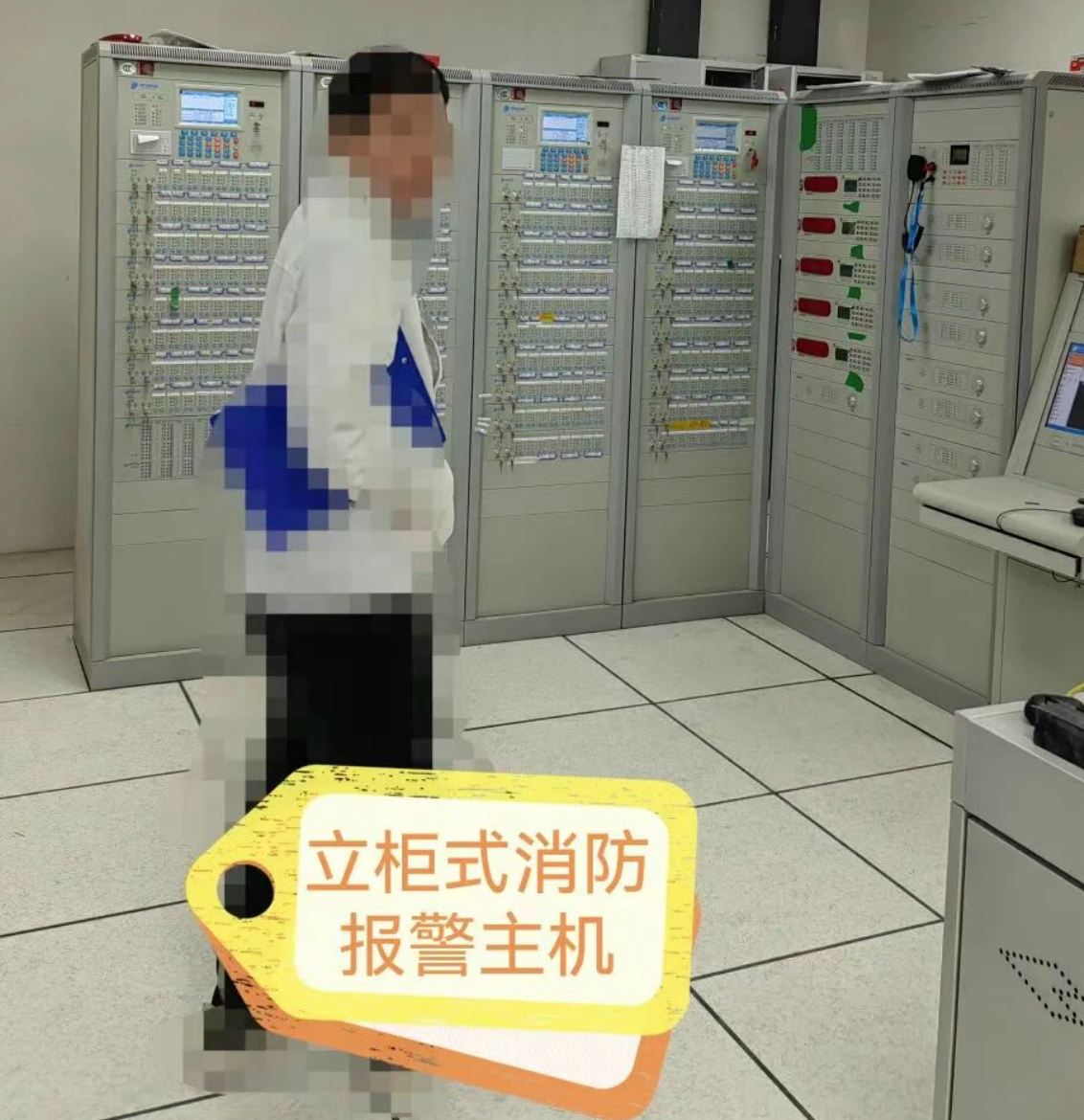 立柜式火災報警控制器